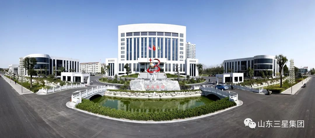 山東三星集團前三季度主要指數穩(wěn)增 向好趨勢明顯