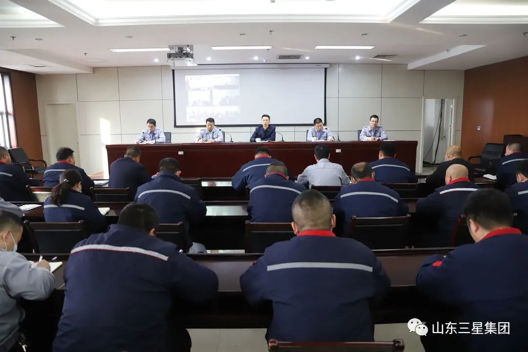 山東三星集團(tuán):上好“安全第一課” 保障節(jié)后安全生產(chǎn)