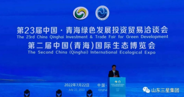 【青洽會(huì)·生態(tài)博覽會(huì)】長壽花食品清新赴約展風(fēng)采謀發(fā)展