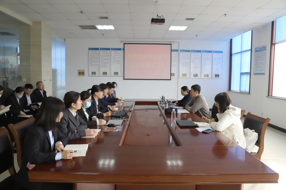 山東三星集團(tuán)圓滿完成CNAS國家實(shí)驗室檢測資質(zhì)復(fù)評審工作