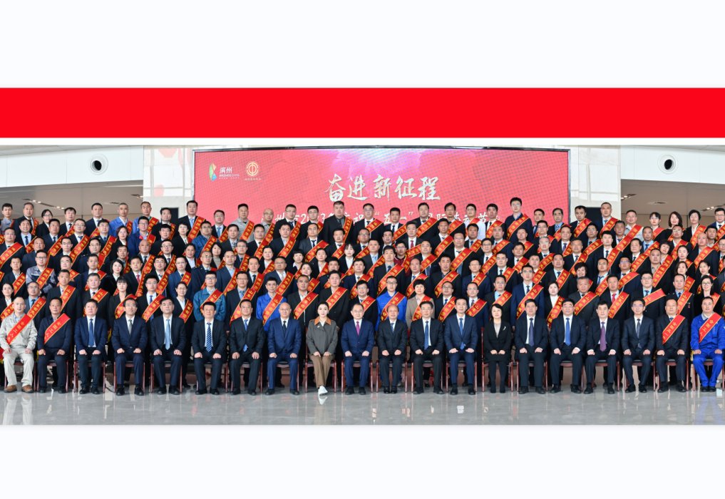 山東三星集團(tuán)董事長、總裁王亞群獲評(píng)濱州市勞動(dòng)模范