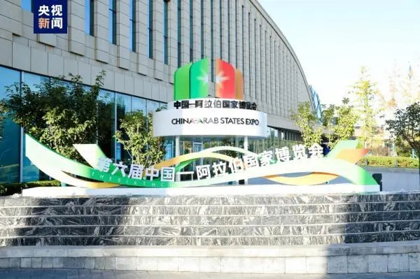 塞上江南迎客來｜長壽花食品與您相約第六屆中阿博覽會，共話中阿友誼