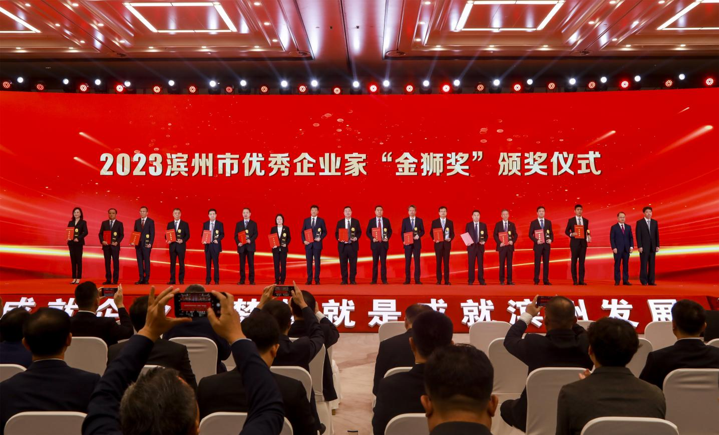 祝賀！王亞群榮獲2023濱州市優(yōu)秀企業(yè)家“金獅獎”