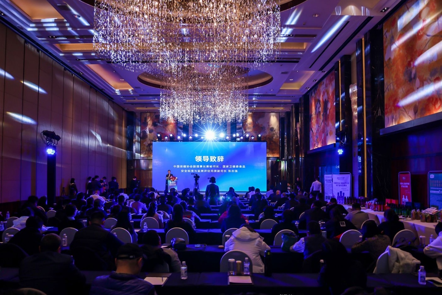 《甘油二酯食用油與人體健康主題論壇》在京召開 長(zhǎng)壽花“甘油二酯油”創(chuàng)領(lǐng)新一代健康油