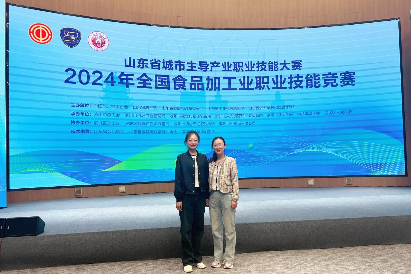 好樣的！長壽花食品代表隊在全國食品加工業(yè)職業(yè)技能競賽中斬獲佳績