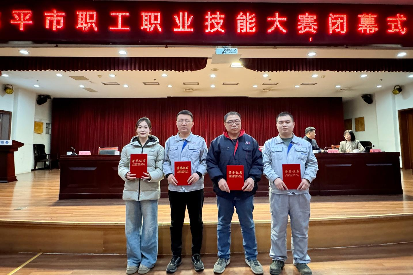 技贏未來 能達(dá)天下｜集團代表隊在鄒平市職工職業(yè)技能大賽中斬獲佳績