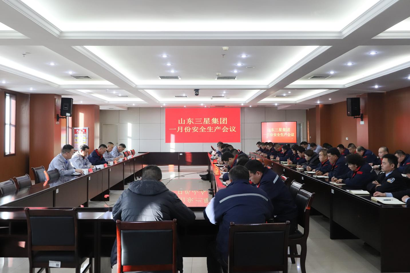 明目標(biāo) 強(qiáng)責(zé)任｜山東三星集團(tuán)召開(kāi)安全生產(chǎn)工作總結(jié)會(huì)議