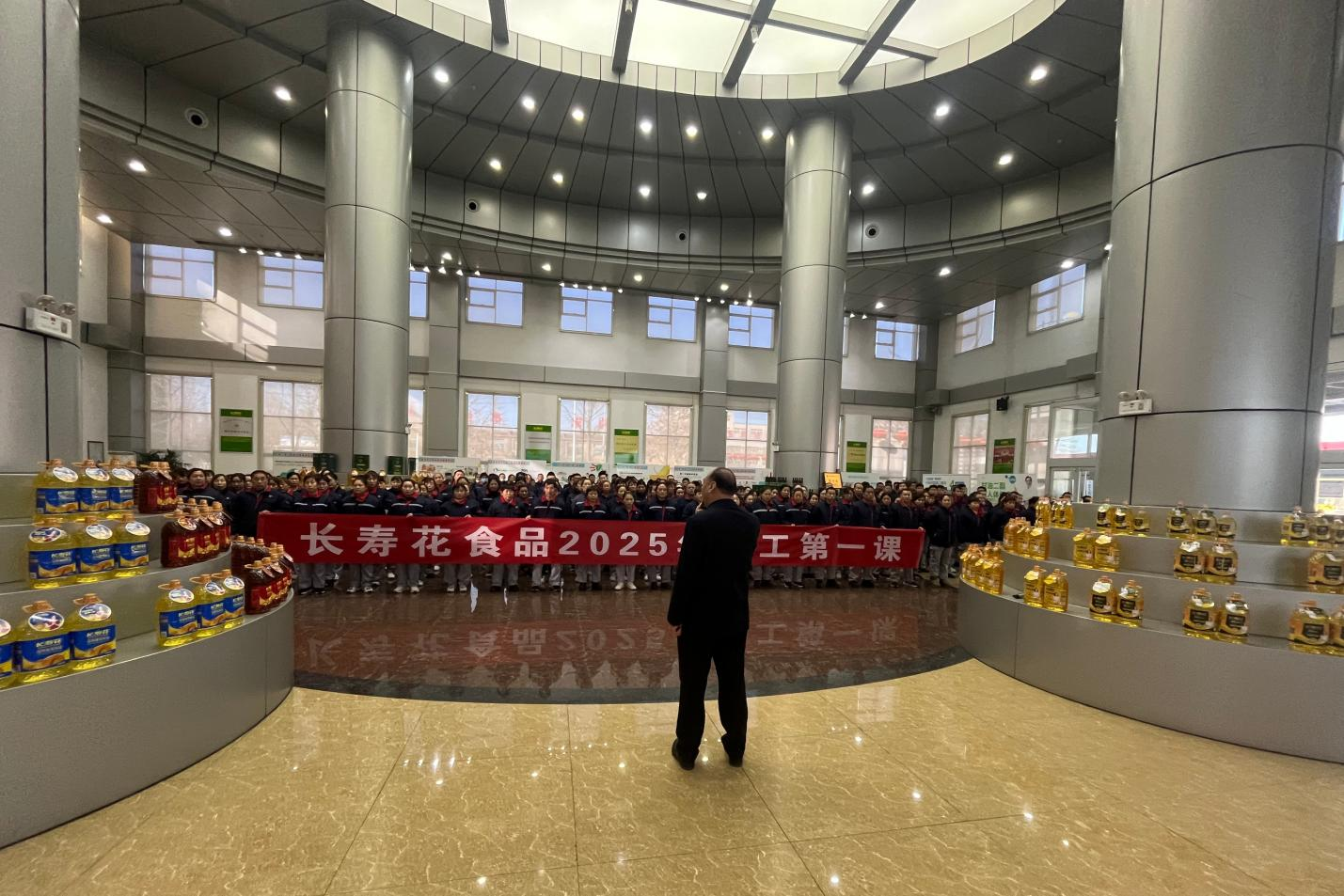 山東三星集團(tuán)：上好“開(kāi)工第一課” 收心聚力謀發(fā)展