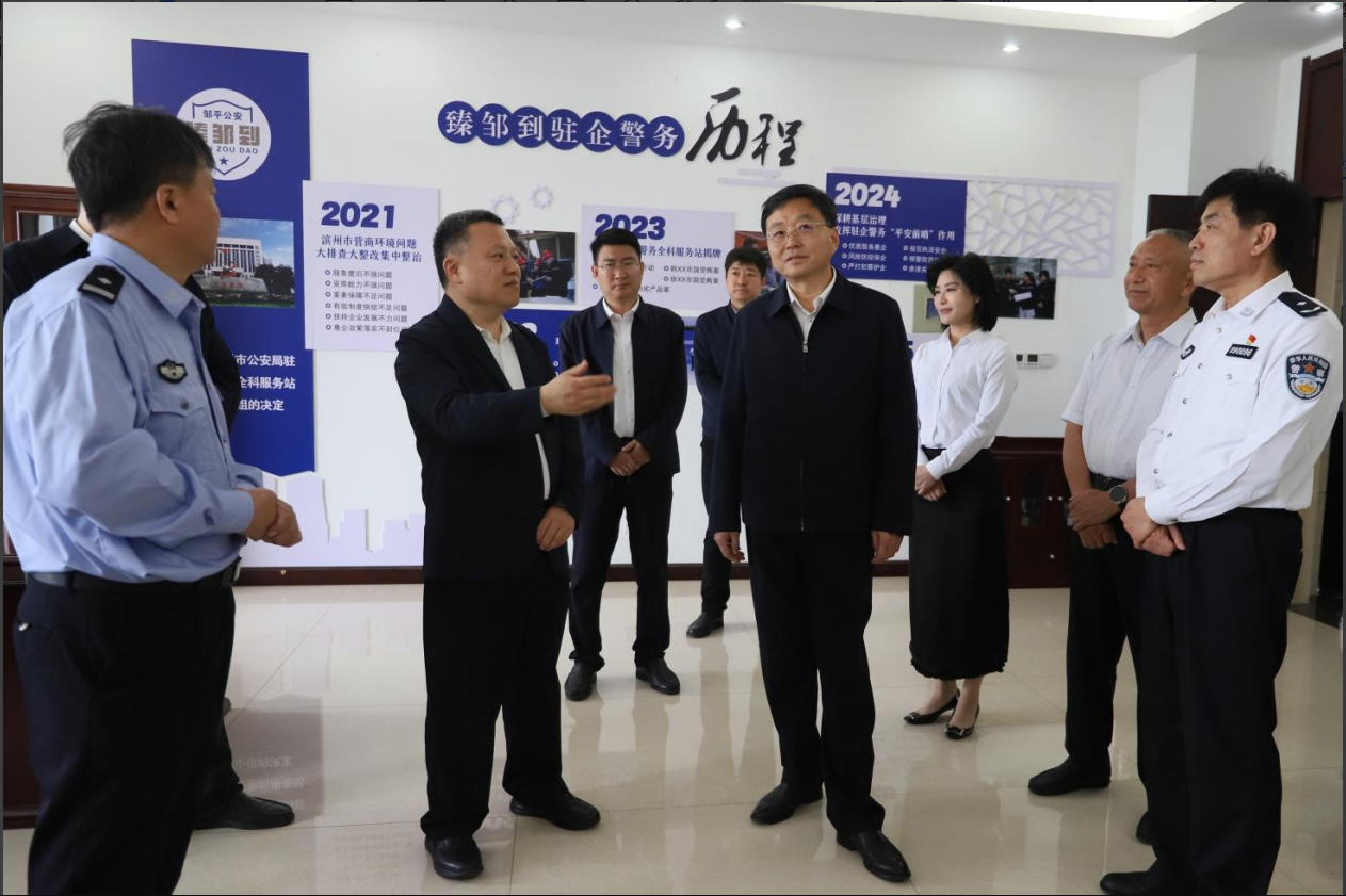 濱州市副市長、市公安局黨委書記、局長張慶勇來山東三星集團調(diào)研