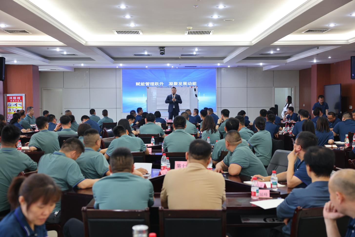 賦能管理躍升 凝聚發(fā)展動能｜山東三星集團(tuán)組織《濃縮EMBA》專項賦能內(nèi)訓(xùn)會