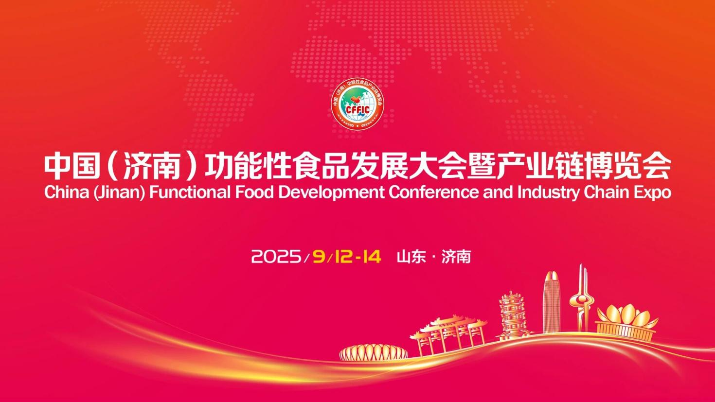 至高榮譽(yù) 行業(yè)引領(lǐng)｜長壽花食品榮膺“中國功能性食品領(lǐng)軍企業(yè)”