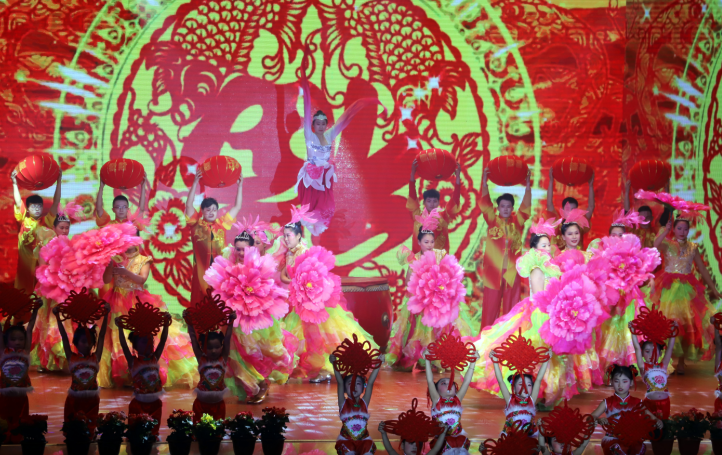 筑夢新三星 奮進新時代 三星集團2019年春節(jié)聯歡晚會小年夜?jié)馇樯涎? class=