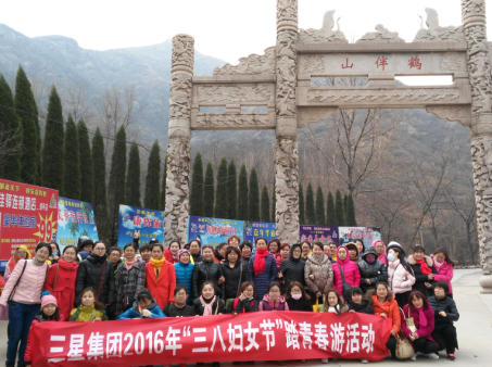 三星集團(tuán)組織開展系列活動 共慶三八婦女節(jié)