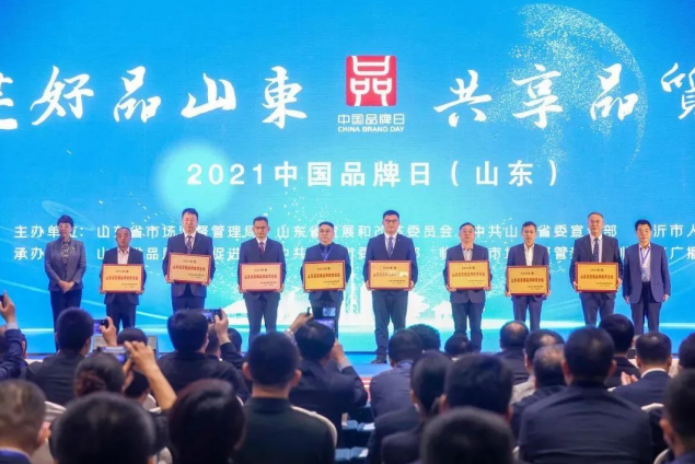 玉米產(chǎn)業(yè)、裕航合金雙雙入選“2021年度山東省高端品牌培育企業(yè)名單”