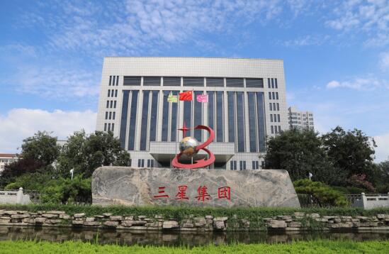 一“穩(wěn)”一“新”一“精”，山東三星集團(tuán)為產(chǎn)業(yè)、區(qū)域發(fā)展領(lǐng)跑