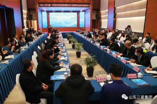 走進明航!2020年中國(鄒平)汽車和軌道交通輕量化技術(shù)與鋁鎂輕合金應用合作峰會參觀團探索智能輕量化物流發(fā)展之道